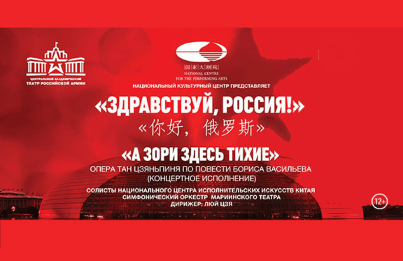 Постановка Концерта Поздравления Работников Зернотока