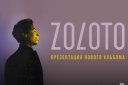 Zoloto