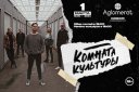 &Kcy;&ocy;&mcy;&ncy;&acy;&tcy;&acy; &kcy;&ucy;&lcy;&softcy;&tcy;&ucy;&rcy;&ycy;